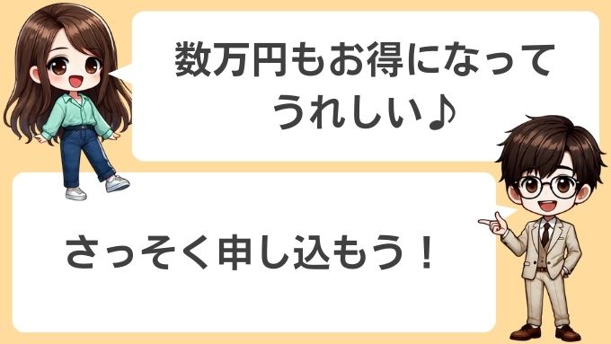 ソフトバンクエアーの申し込み方法まとめ