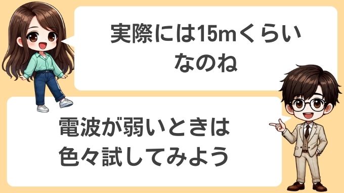 ソフトバンクエアーのWi-Fi範囲とエリアまとめ