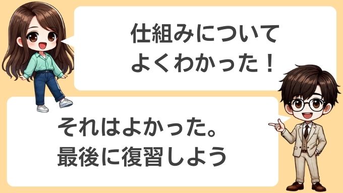 ソフトバンクエアーの仕組みまとめ