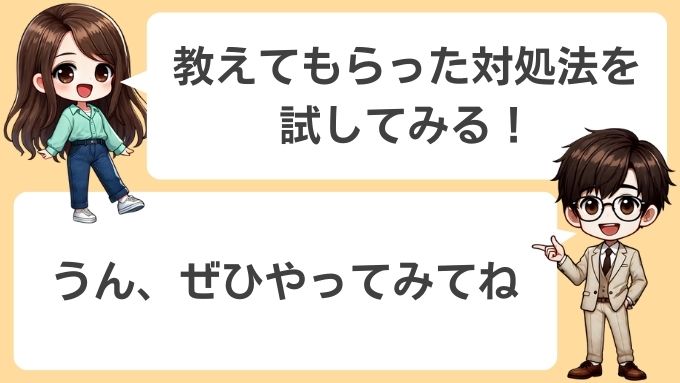 ソフトバンクエアー2台目の契約まとめ